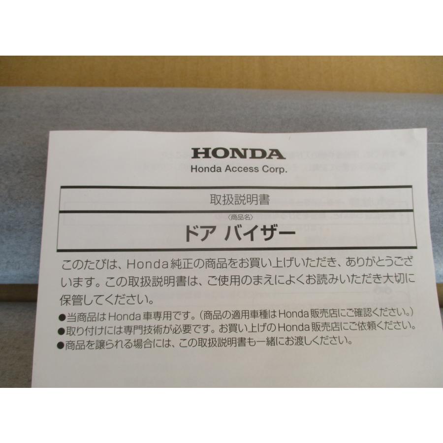 N-BOX JF3 JF4 純正ドアバイザー 4枚 未使用 08R04-TTA-000 : エルエー 