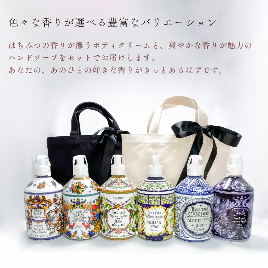 【ゆきにゃん】マインビーチ ハンド＆ボディクリームとウォッシュ セット MAINE BEACH ボディークリーム ボディーソープ マインビーチ