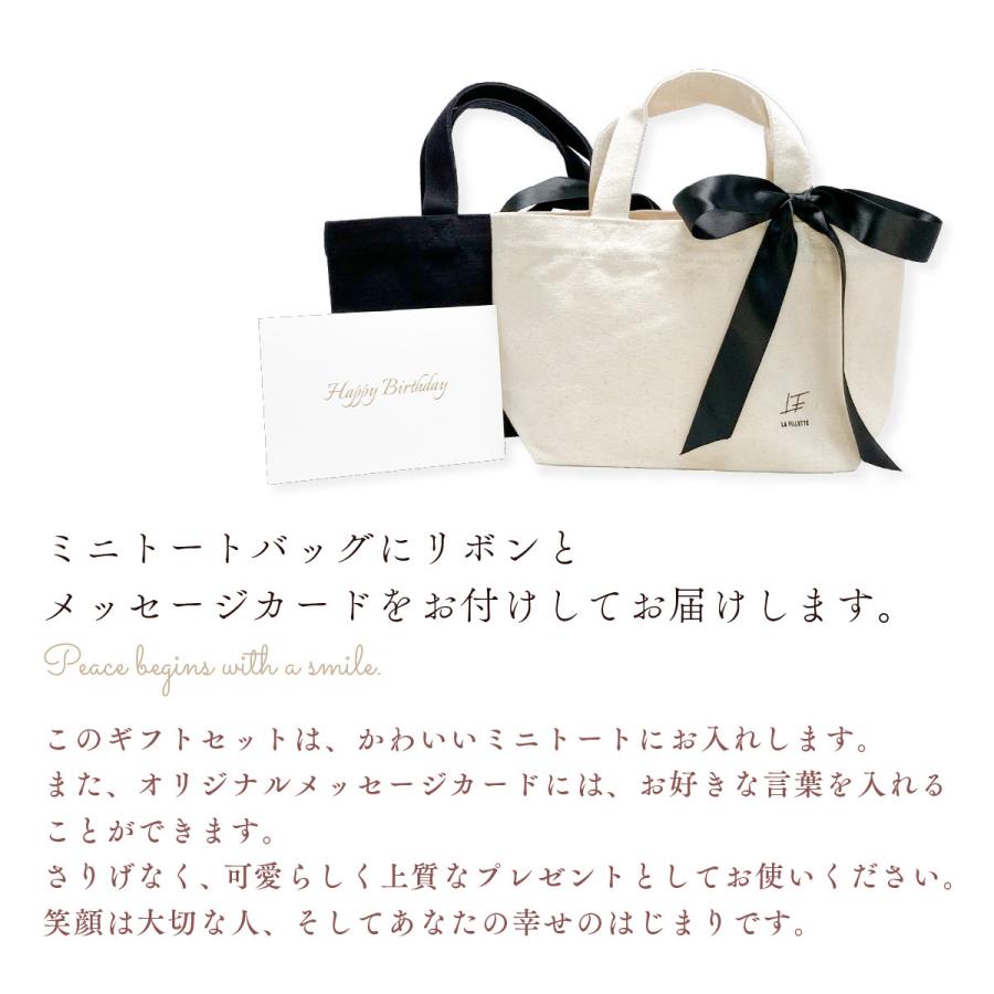 RUDY（ルディ） ギフトセット 女性 おしゃれ 誕生日プレゼント N