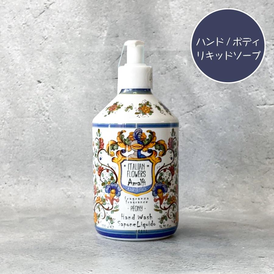 MAINE BEACH（マインビーチ） 誕生日プレゼント ギフトセット おしゃれ