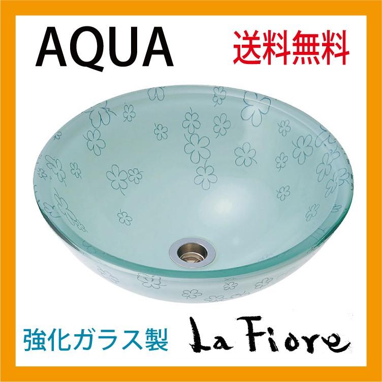 展示品 強化ガラス製 手洗い ボウル ボーダー柄 φ425×145mm 手洗器