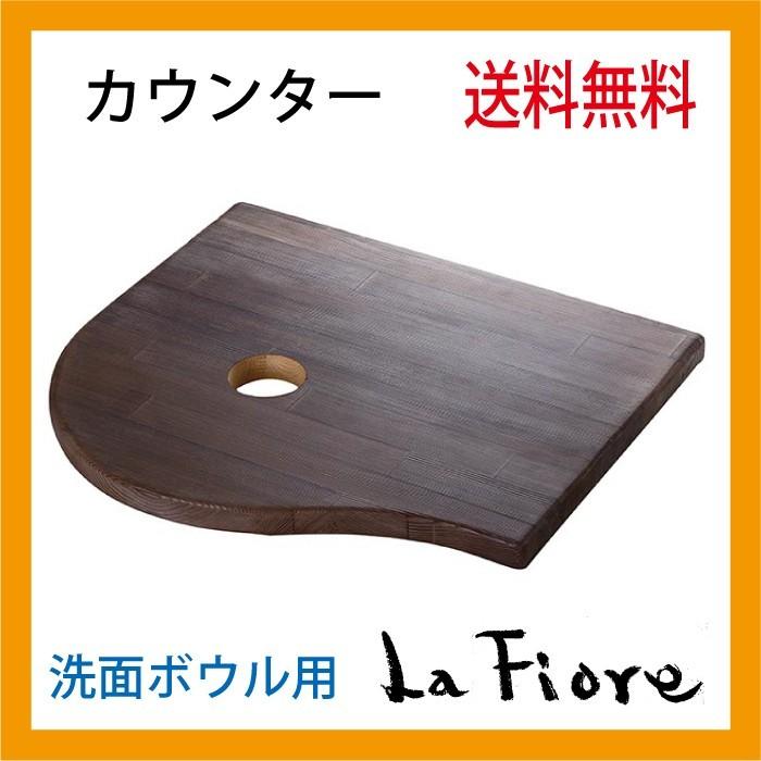 最終値下げ カウンター ブラウン Sサイズ 水栓 洗面台 アンティーク 洗面ボウル おしゃれ 新品即決 Artmedia Ba