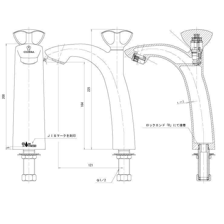 スワン型単水栓　ダイヤル式（ショート）
