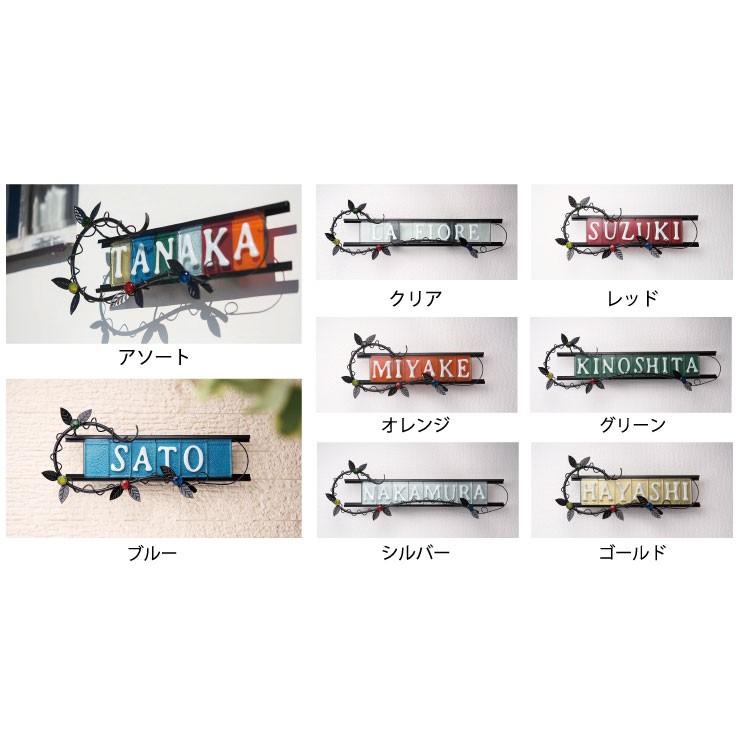表札】アイアンサインフレーム用 グラスタイル A〜Z・-（ハイフン