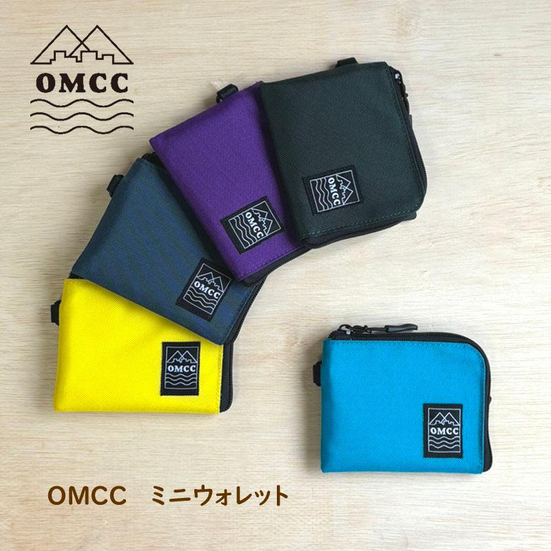 OMCC オーエムシーシー ミニウォレット mini wallet 撥水 軽量 Dリング