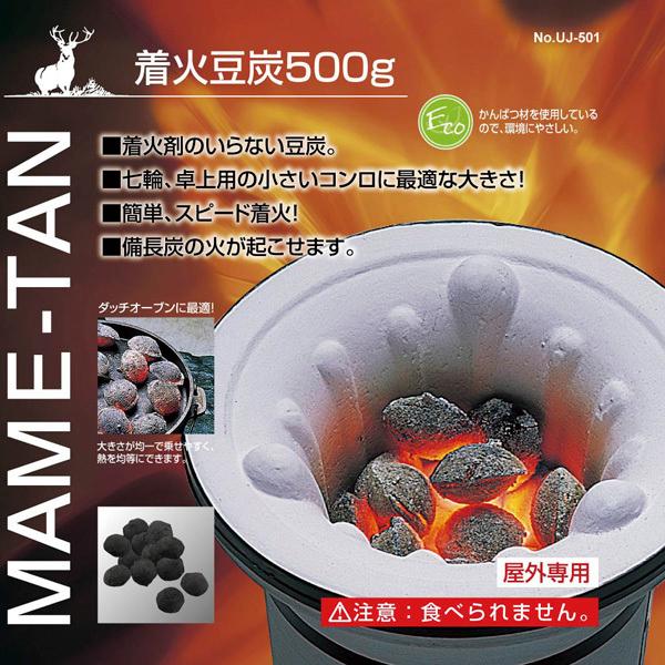 69%OFF!】 豆炭 着火豆炭 500g www.tgnewstv.it 69%OFF!】 豆炭 着火豆炭 500g www.tgnewstv.it