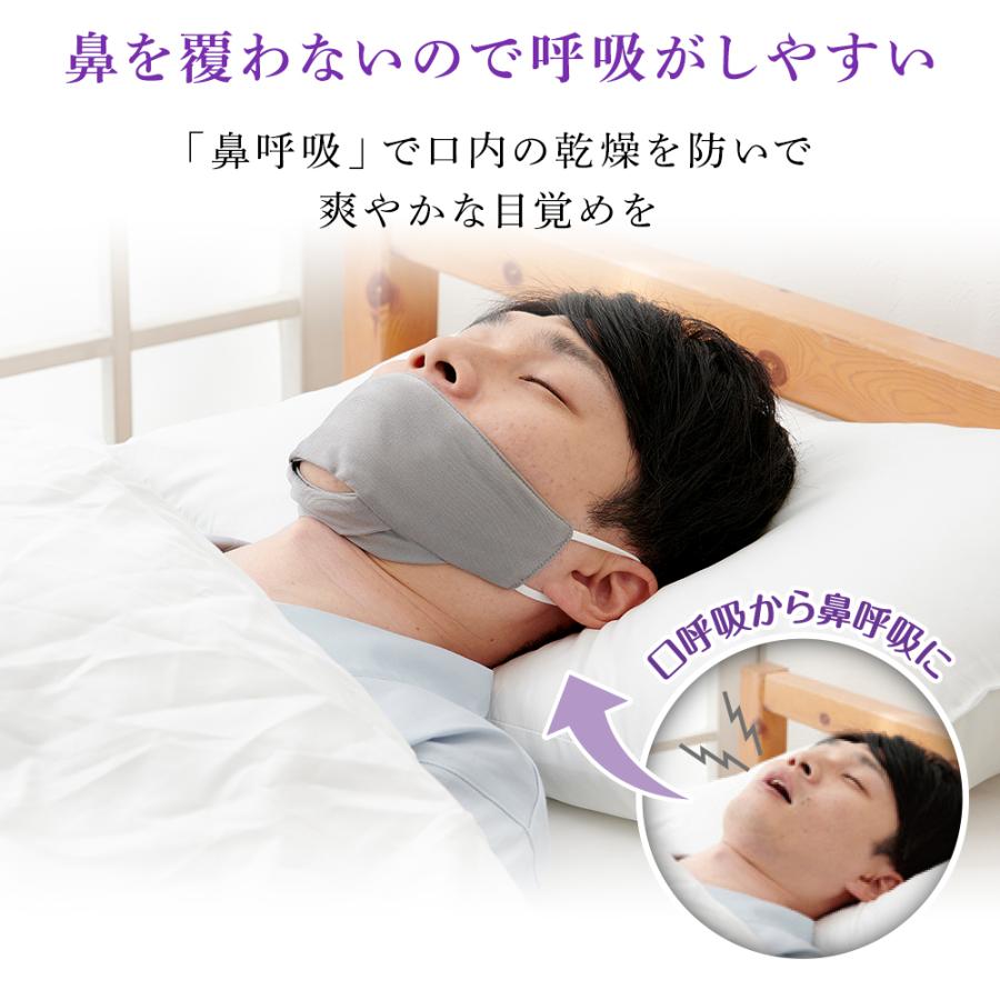 快眠サポート おやすみ用 鼻呼吸シルクマスク 大きめ グレー イビキ対策 :o-1009456:ラ・エルモサ KOBE - 通販 - Yahoo!ショッピング 快眠サポート おやすみ用 鼻呼吸シルクマスク 大きめ グレー イビキ対策 :o-1009456:ラ・エルモサ KOBE - 通販 - Yahoo!ショッピング
