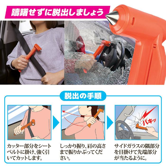 SALE/83%OFF】 スマイルキッズ SMILE KIDS 車脱出用ハンマーIII メイドインジャパンのこだわり ADH-100 OR オレンジ<br><br> スマイルキッズ(SMILE KIDS) 車脱出用ハンマーIII メイドインジャパンのこだわり ADH-100 OR オレンジ