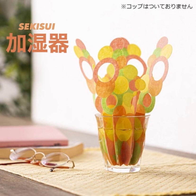 加湿器 電気不要 自然気化式加湿器 水玉 オレンジ 4906648117475 La Hermosa 通販 Yahoo ショッピング