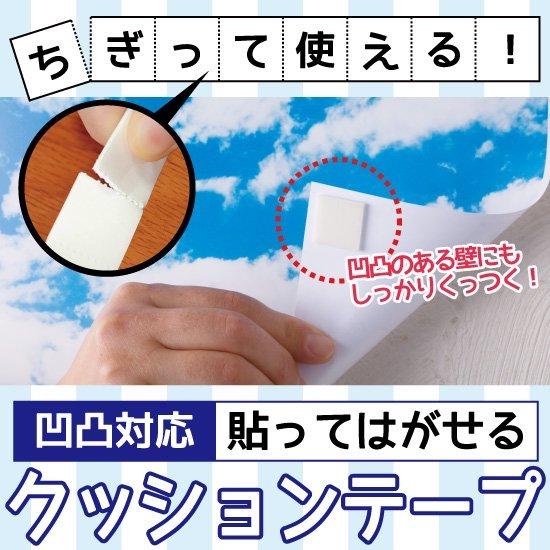 両面テープ 凸凹対応 はがせるクッションテープ C La Hermosa 通販 Yahoo ショッピング