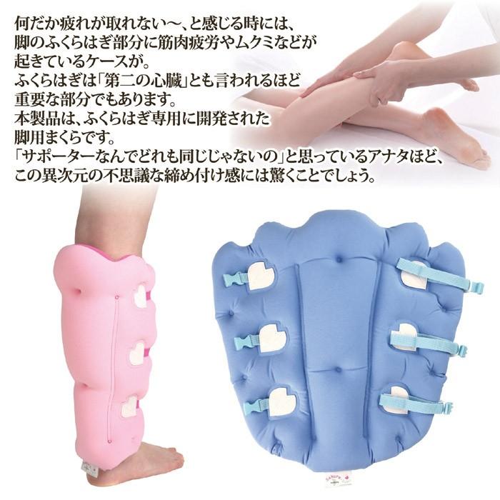 脚の疲れ むくみ対策グッズ サクラ咲く 足まくら Evolution Ss ライム 両足セット G La Hermosa 通販 Yahoo ショッピング