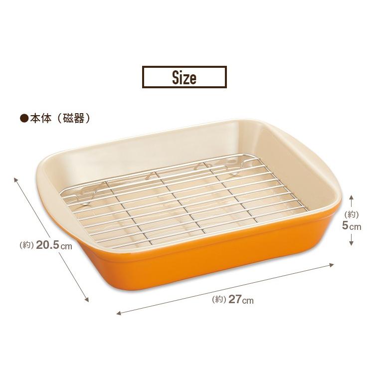 耐熱皿 そのまま食卓網付 オーブン皿 電子レンジ 食洗器対応 :o-grid-ovendish:La Hermosa - 通販 - Yahoo!ショッピング 耐熱皿 そのまま食卓網付 オーブン皿 電子レンジ 食洗器対応 :o-grid-ovendish:La Hermosa - 通販 - Yahoo!ショッピング