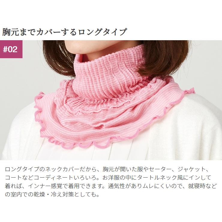 シルクネックカバー O Silk Neck Cover La Hermosa 通販 Yahoo ショッピング