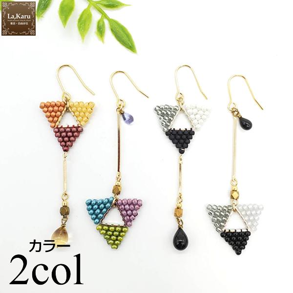 フラッグピアス／イヤリング制作キット【La,Karuラ・カル自由が丘発
