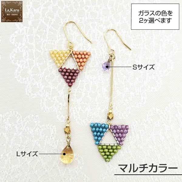 フラッグピアス／イヤリング制作キット【La,Karuラ・カル自由が丘発