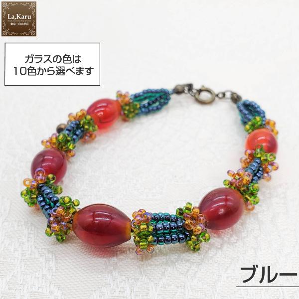 Ponti ポンチ ブレス制作キット La Karuラ カル自由が丘発 簡単 ビーズ アクセサリーキット ハンドメイド クラフト 手作り ブレスレット Ponti B Lakaru自由が丘アクセサリー 通販 Yahoo ショッピング