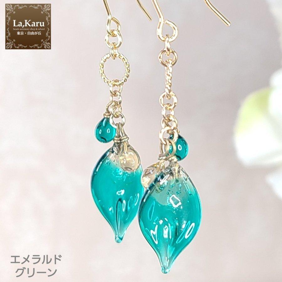 揺れるリーフピアス/イヤリング(グリーン)｜揺れるリーフピアス 蔦 緑