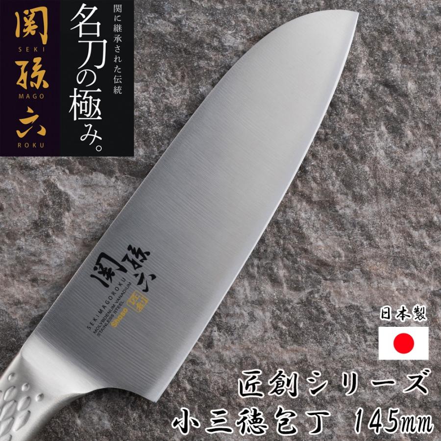 【即日発送】関孫六 包丁 5本セット オールステンレス 貝印 関孫六 オールステンレス 包丁 145mm 小三徳 匠創 AB5162