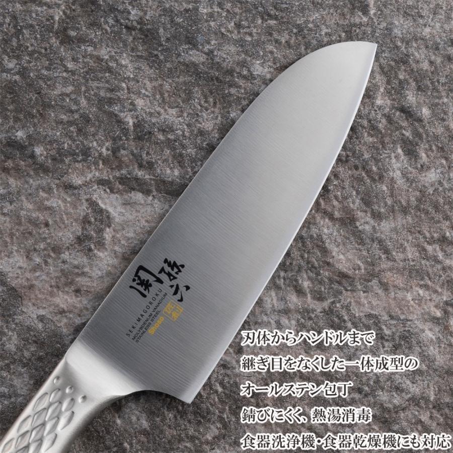 貝印 関孫六 オールステンレス 包丁 145mm 小三徳 匠創 AB5162