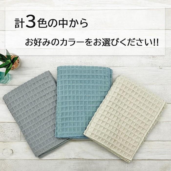 TEIJIN あっちこっち水切りマット ふきん キッチンクロス TEIJIN あっちこっち水切りマット ふきん キッチンクロス