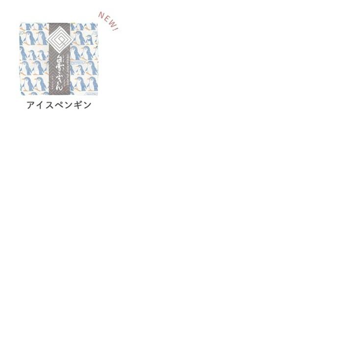 白雪ふきん 友禅染 選べる 4枚セット キッチンクロス 台ふきん 食器