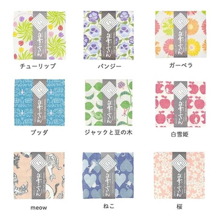白雪ふきん 友禅染 選べる 4枚セット キッチンクロス 台ふきん 食器