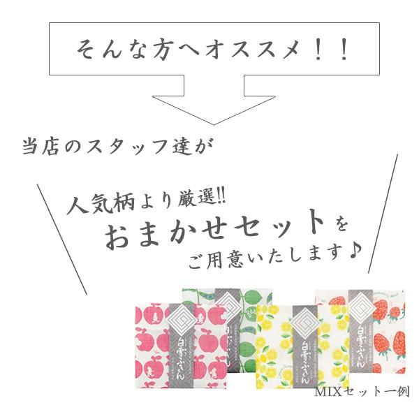 白雪ふきん 友禅染 当店おまかせセット 4枚セット キッチンクロス 台ふきん 食器拭き 人気柄｜la-kurasu｜10