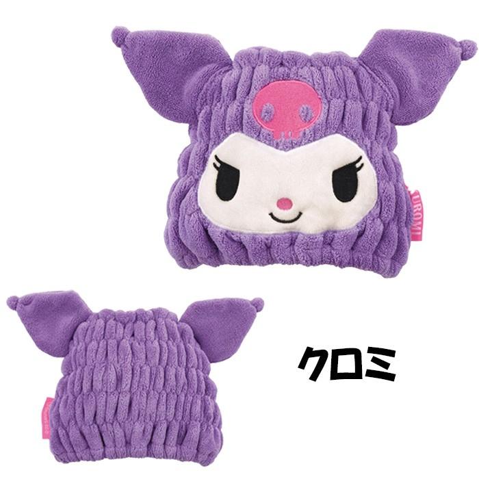 スケーター キャラクター アニマル タオルキャップ 吸水速乾 スケーター キャラクター アニマル タオルキャップ 吸水速乾