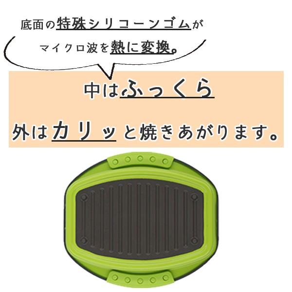 レンジクック レンジで焼き魚 レンジで焼ケール 電子レンジ専用調理器