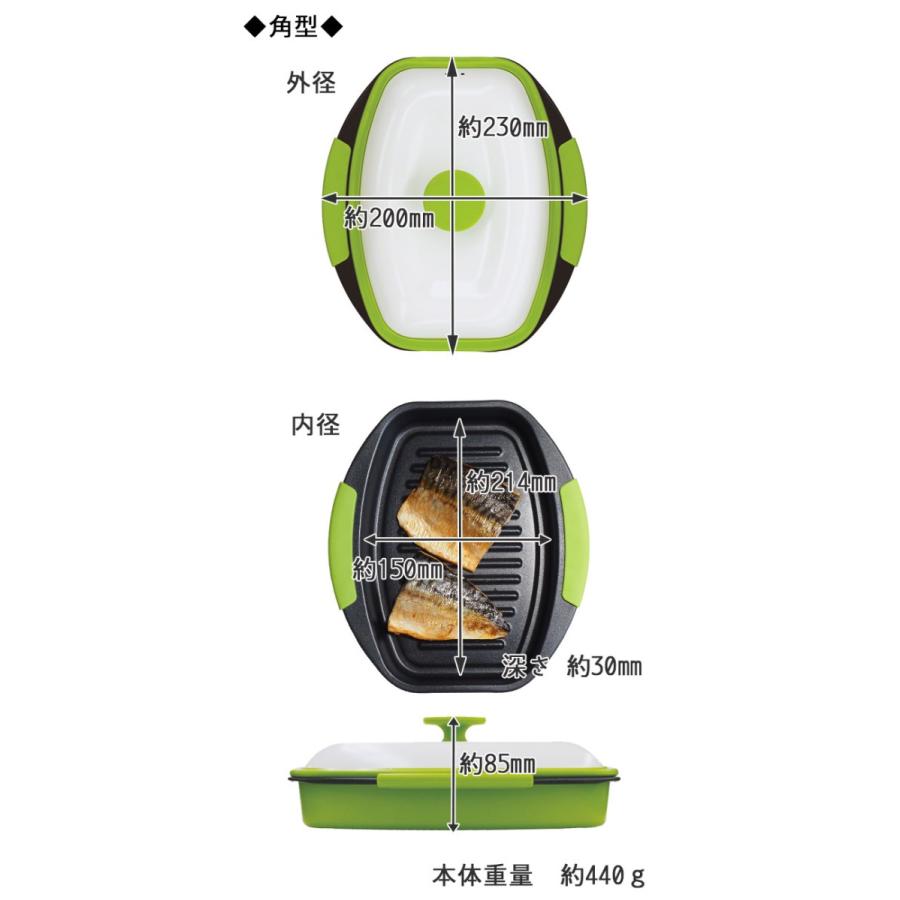 （未使用）Newレンジクック　魚焼き対応　電子レンジ用調理器 Amazon｜NEWレンジクック レンジで魚焼 電子レンジ調理器｜電子レンジ