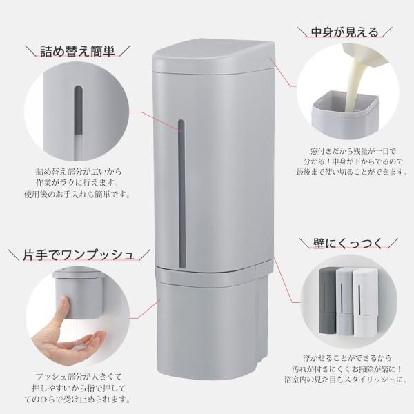 リッチェル（Richell） 下から出る マグネットディスペンサー ソープ
