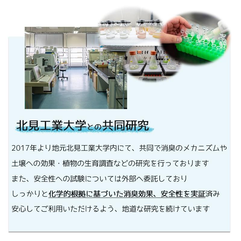 きえーる 洗濯用 消臭剤 1L 2本セット  部屋干し 物干し 室内干し 生乾き臭 環境大善 天然成分 無香料｜la-kurasu｜05