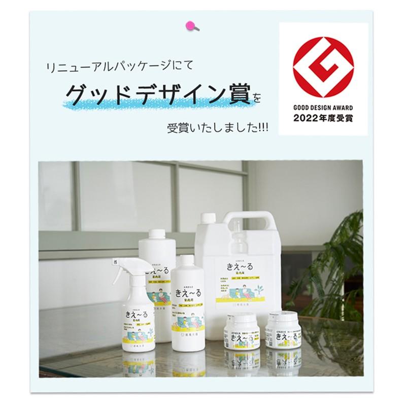 きえーる 洗濯用 消臭剤 1L 2本セット  部屋干し 物干し 室内干し 生乾き臭 環境大善 天然成分 無香料｜la-kurasu｜06