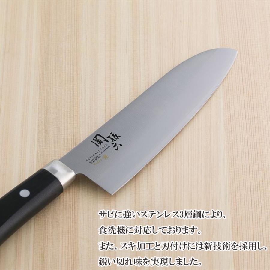 貝印 関孫六 包丁 165mm 三徳 茜 AE2905 : 暮らしのLabo - 通販