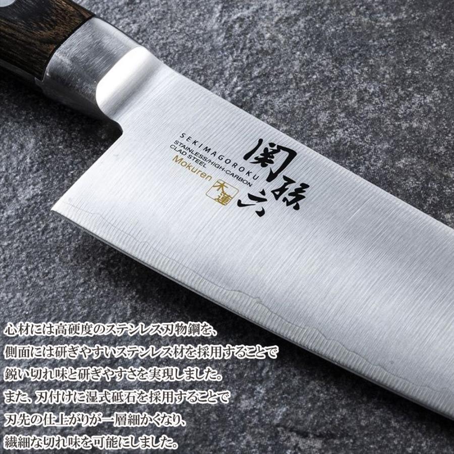 貝印 関孫六 包丁 165mm 三徳 木蓮 AE5156 : 暮らしのLabo - 通販
