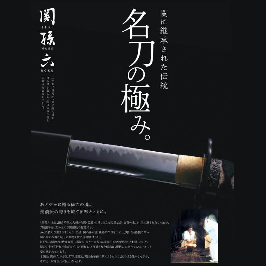貝印 関孫六 包丁 180mm 牛刀 木蓮 AE5157 : 暮らしのLabo - 通販