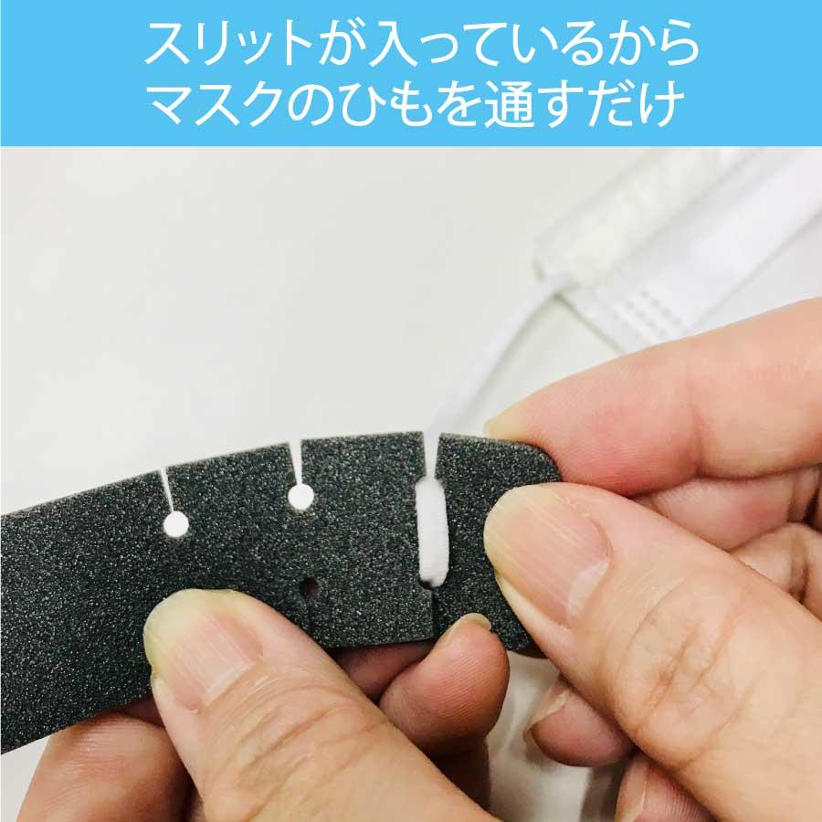 マスクの耳が痛いとき 対策フック5枚入り 耳が痛くて気になる方へ