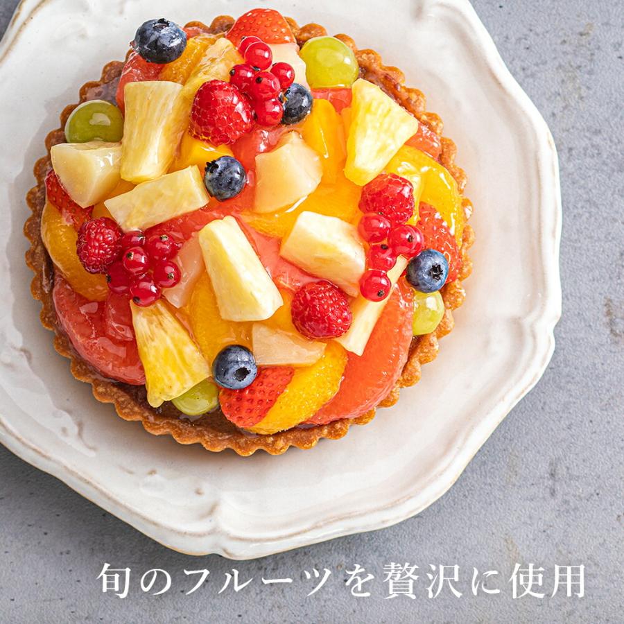 ラ・メゾン フルーツタルト ケーキ タルト ホール 直径 14cm（約2名様
