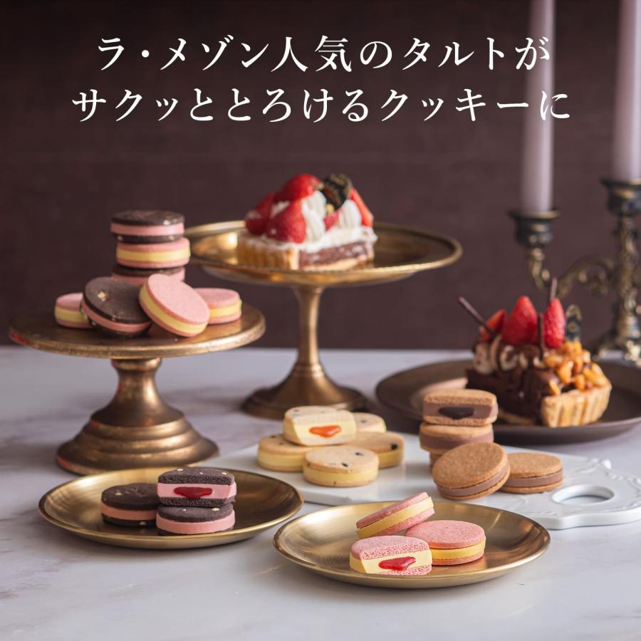 ラ・メゾン タルティ・メルティ 16個入り×1箱 サンド スイーツ タルト