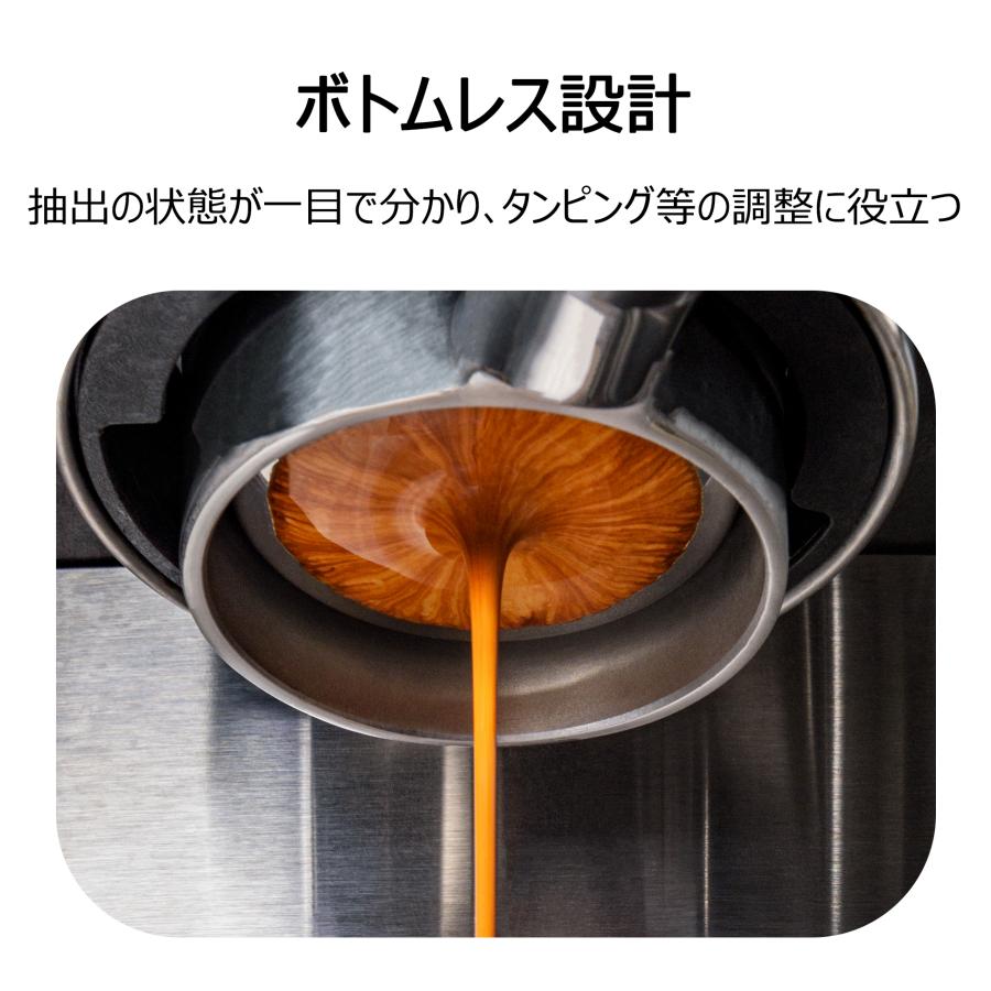 La mellow（ラ・メロウ）ボトムレスフィルター51mm ポルタフィルター