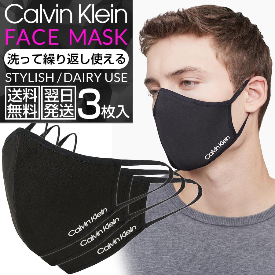 マスク おしゃれ ブランド カルバンクライン 3枚セット メンズ レディース 夏 カルバン クライン Calvin Klein ロゴ ブラック 黒 Ck Mask La Montagneヤフー店 通販 Yahoo ショッピング