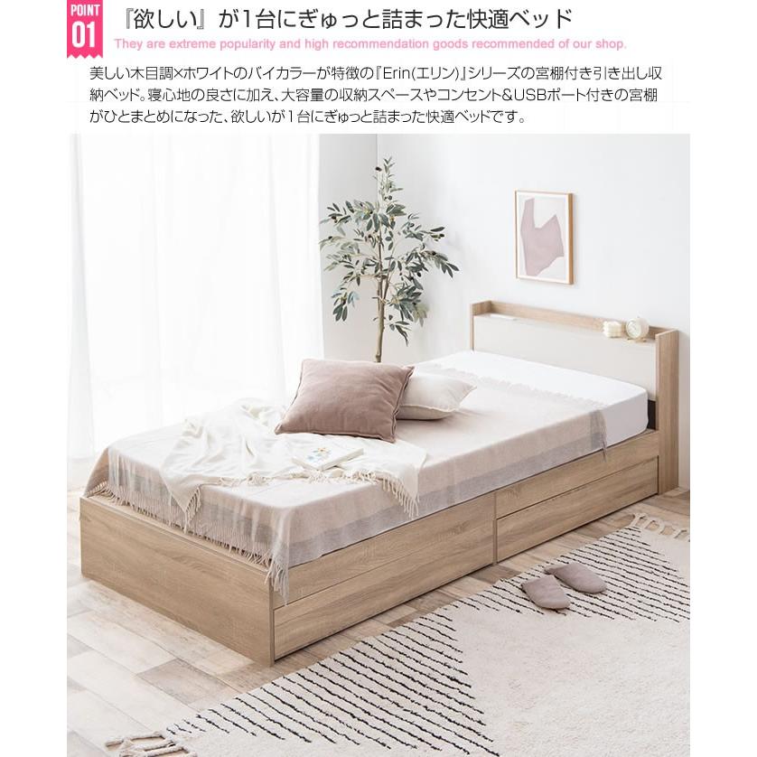 ベッド シングルベッド ベット マットレス付き シングル 収納付き  
