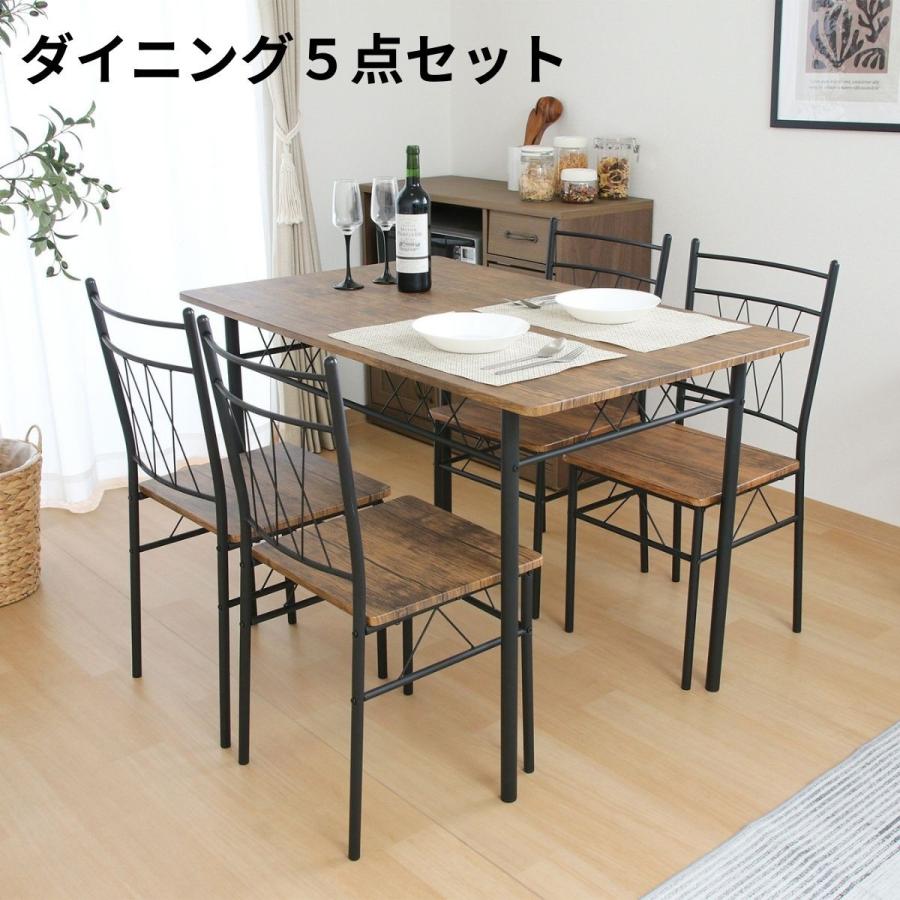 ダイニングテーブルセット ダイニングテーブル 4人 ダイニング