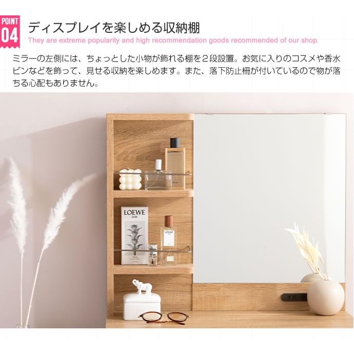 ドレッサー スツールセット リバーシブル ドレッサーセット 鏡台 Elena ドレッサー スツールセット リバーシブル ドレッサーセット 鏡台