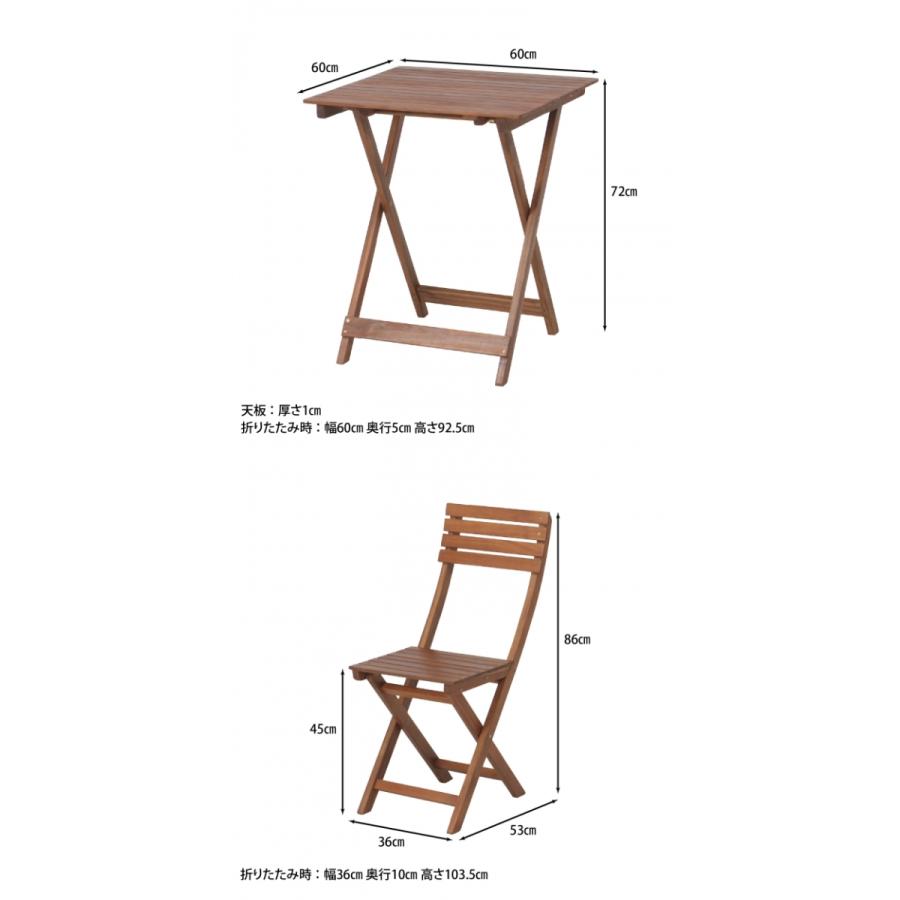 ガーデンチェアセット ガーデンテーブル　アウトドアテーブル ガーデンテーブル アウトドア テーブルセット ガーデンテーブルセット