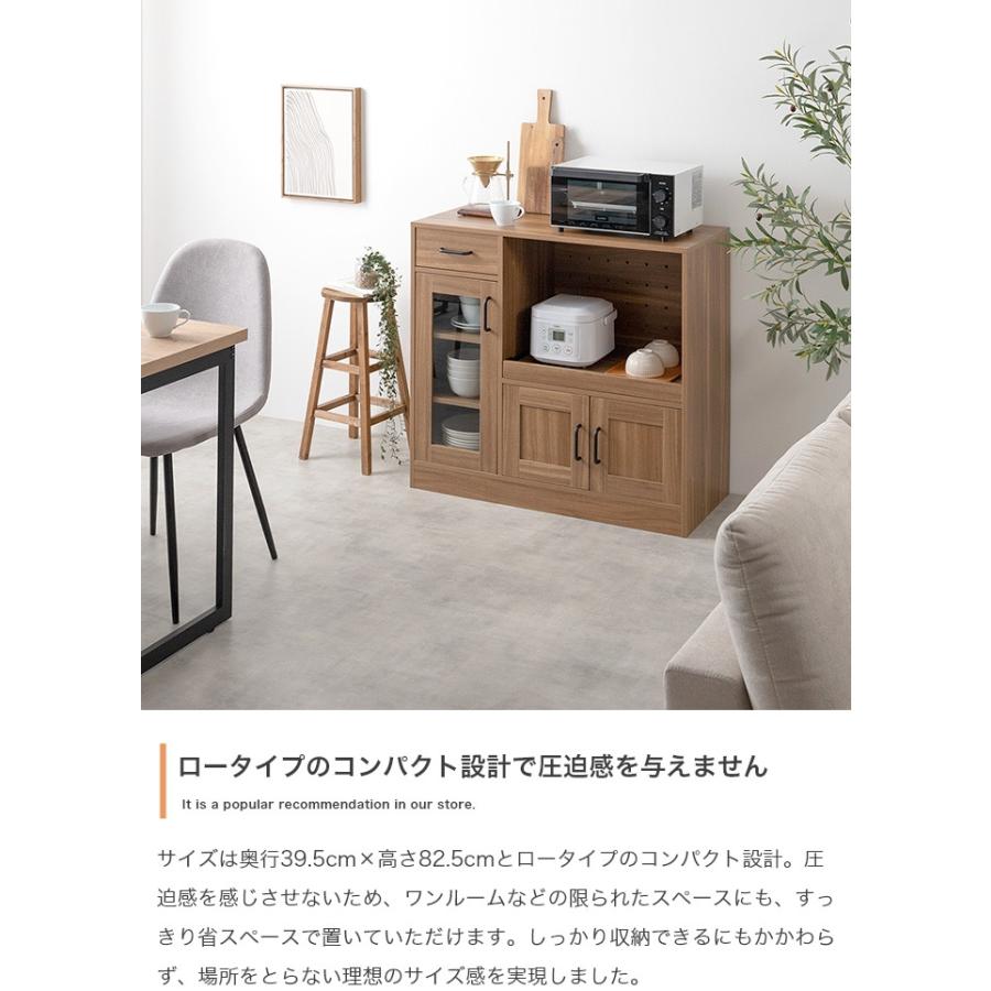 レンジ台 レンジラック トースターラック 電子レンジ台 キャビネット 食器棚 キッチン 収納 おしゃれ Plumの画像