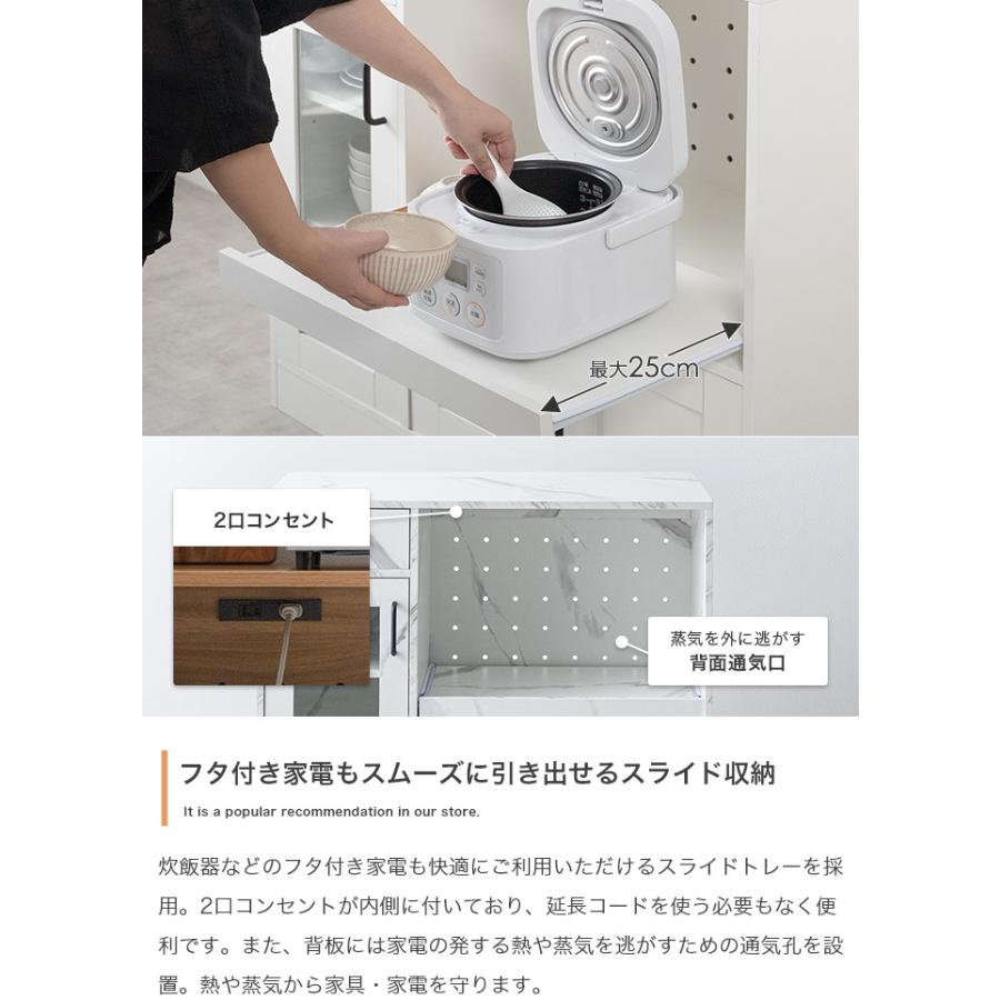 レンジ台 レンジラック トースターラック 電子レンジ台 キャビネット 食器棚 キッチン 収納 おしゃれ Plumの画像