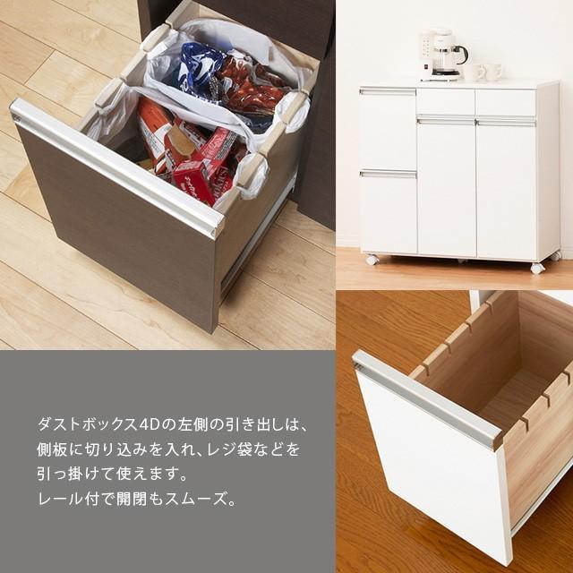 キッチン用ゴミ箱 ゴミ箱 おしゃれ 分別 キッチンカウンター ダストボックス ごみ箱 4D 4分別 縦型 大容量の画像