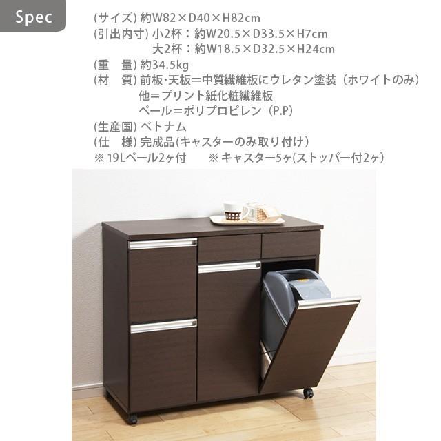 キッチン用ゴミ箱 ゴミ箱 おしゃれ 分別 キッチンカウンター ダストボックス ごみ箱 4D 4分別 縦型 大容量の画像