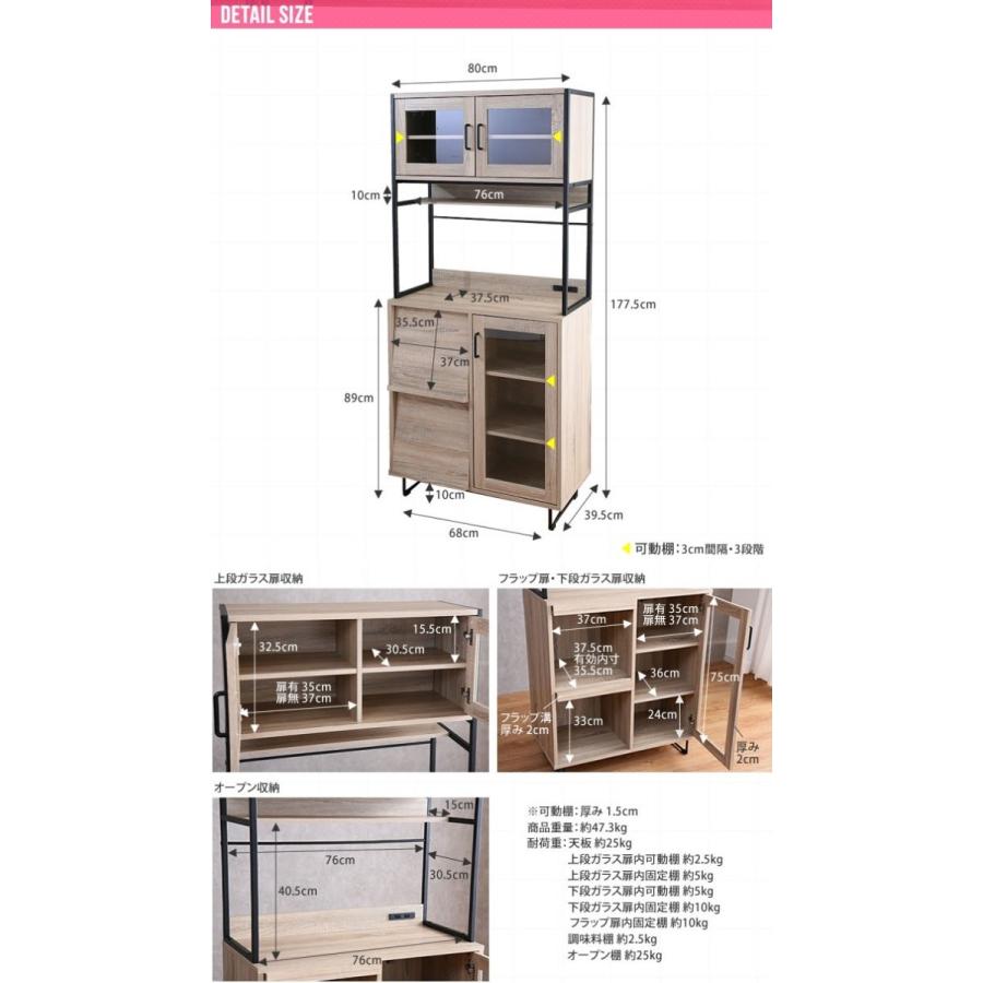 食器棚 レンジ台 キッチンボード おしゃれ 収納 キッチン レンジラック